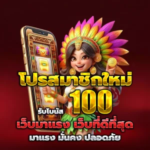 saudi168 เครดิตฟรี